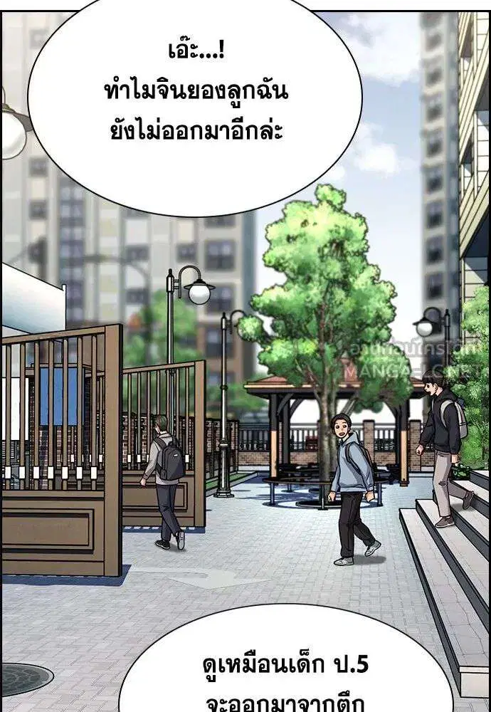 หน้า 84 จาก 131