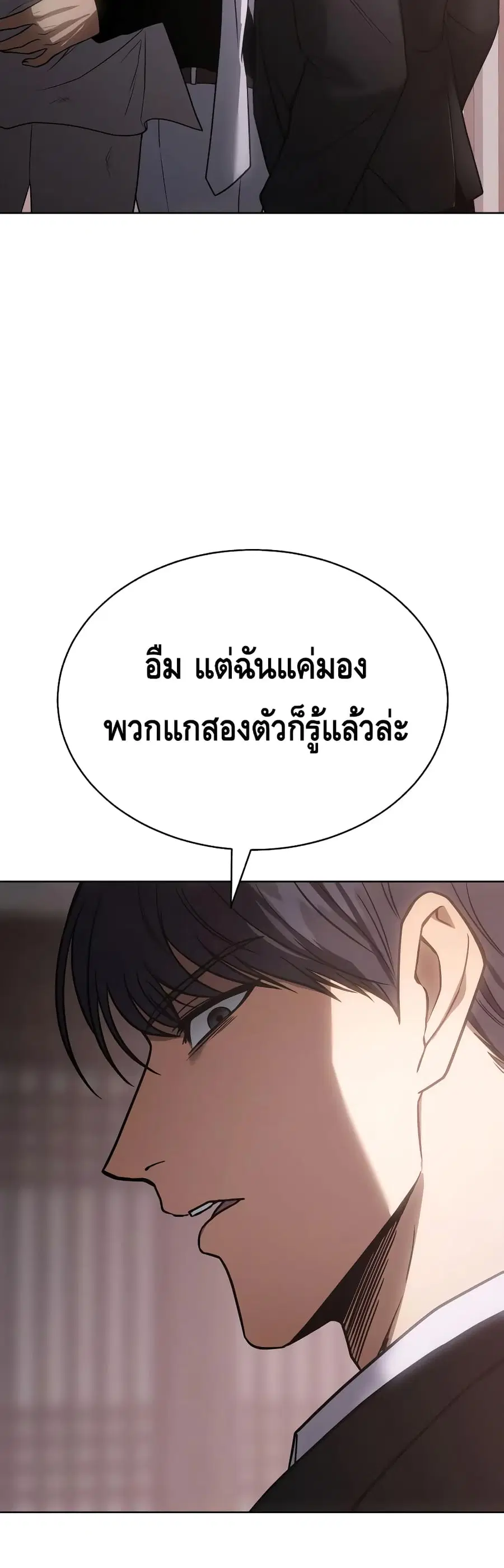 หน้า 87 จาก 100