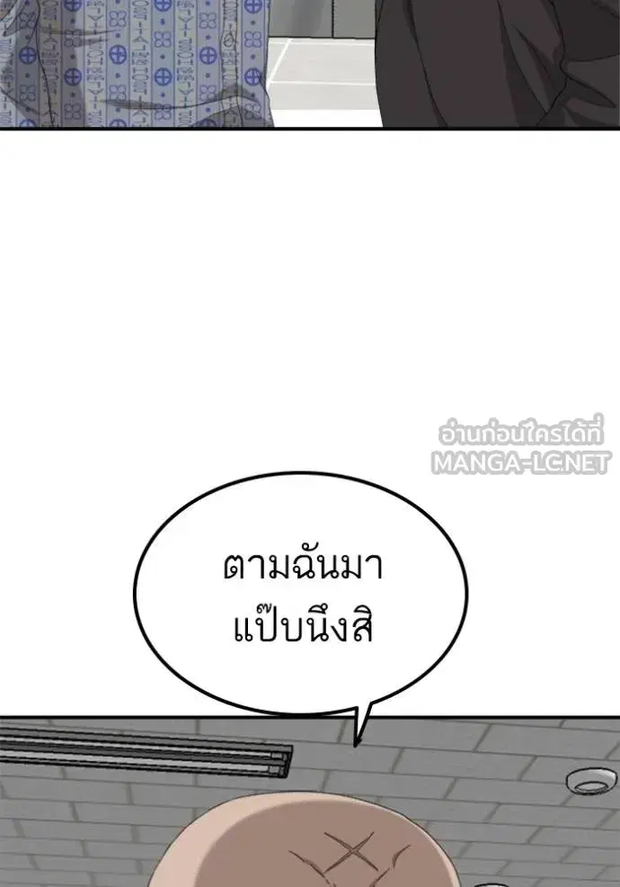 หน้า 50 จาก 151