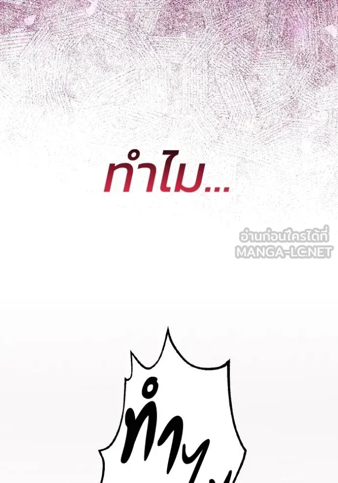 หน้า 88 จาก 100