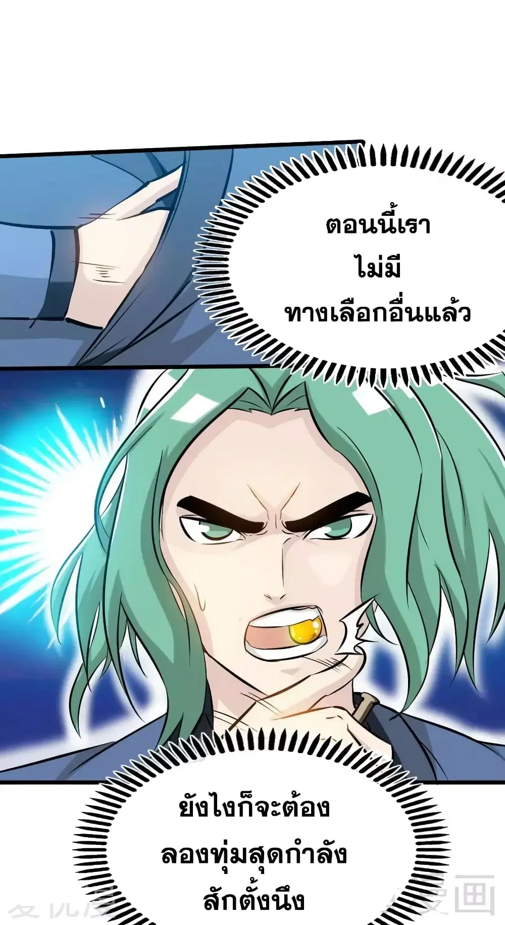 หน้า 8 จาก 28