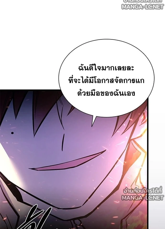 หน้า 137 จาก 199