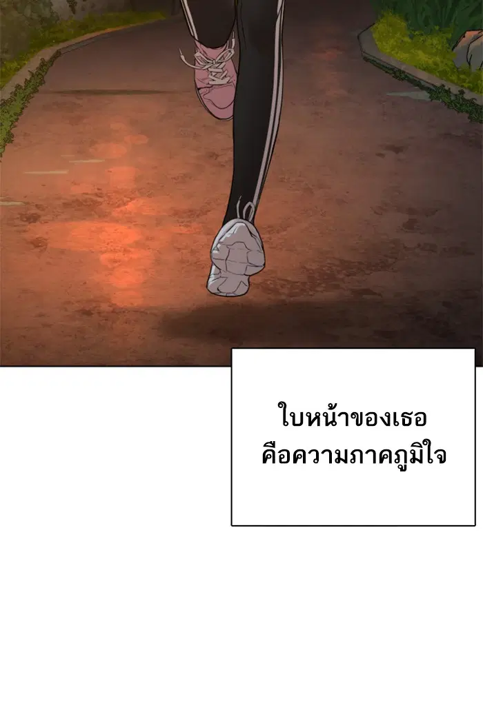 หน้า 78 จาก 157
