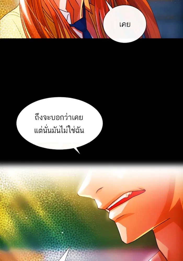 หน้า 34 จาก 99