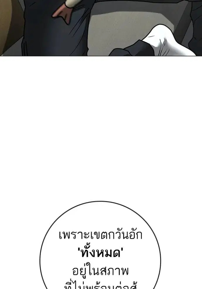 หน้า 80 จาก 182