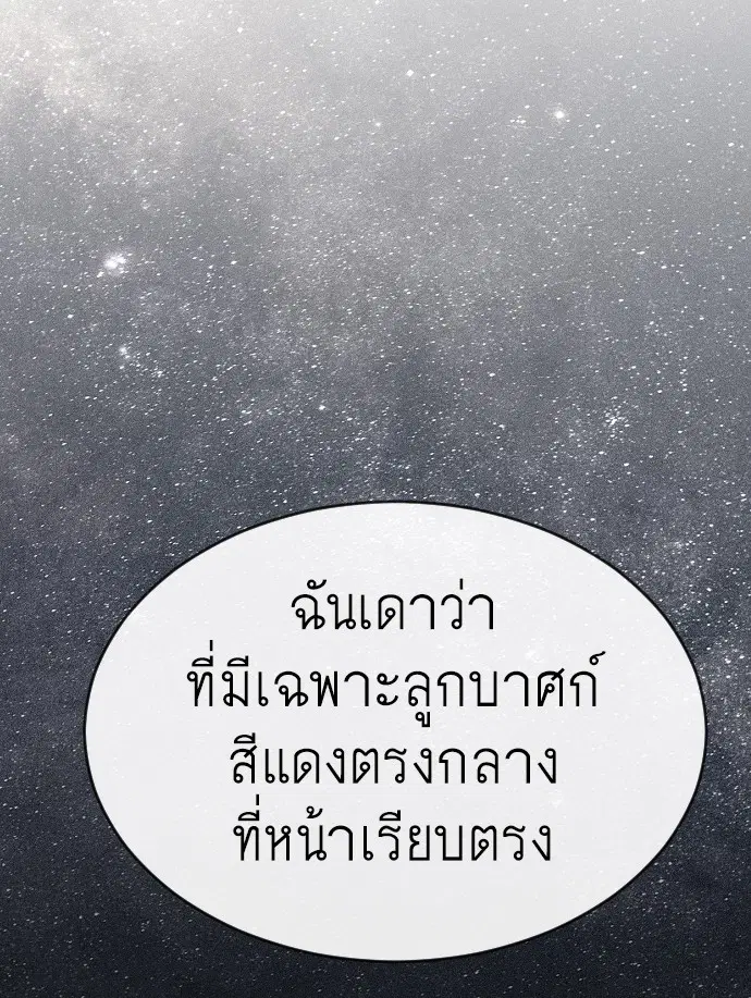 หน้า 34 จาก 181