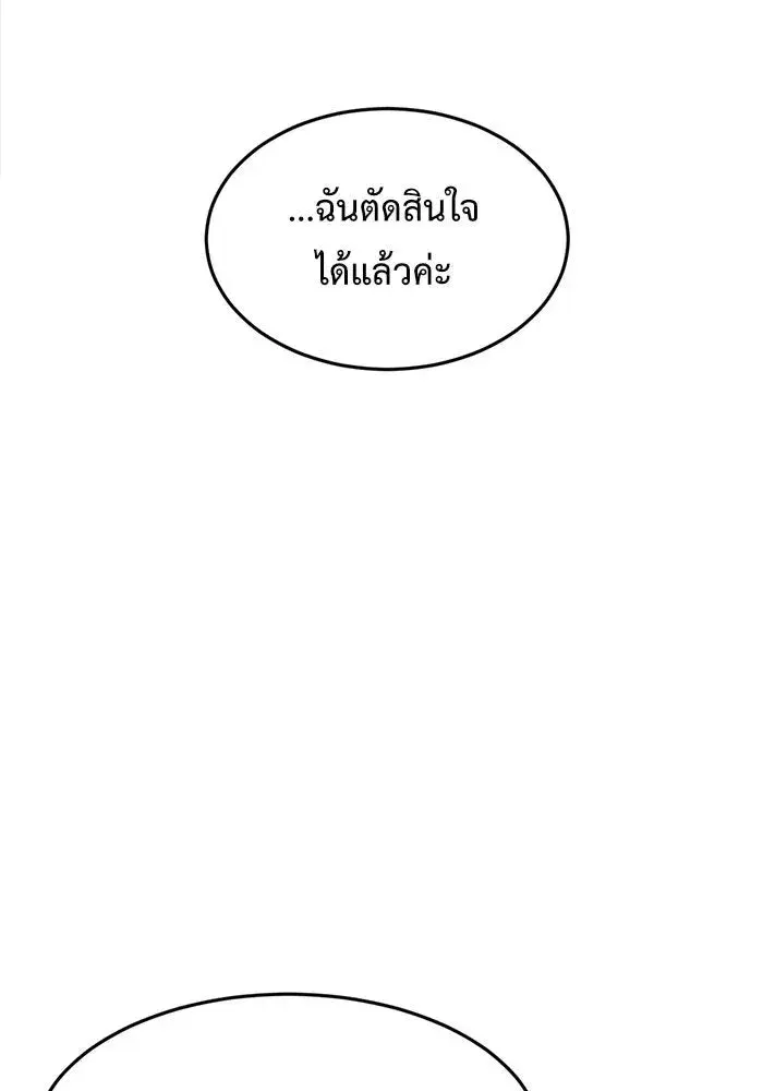 หน้า 143 จาก 188