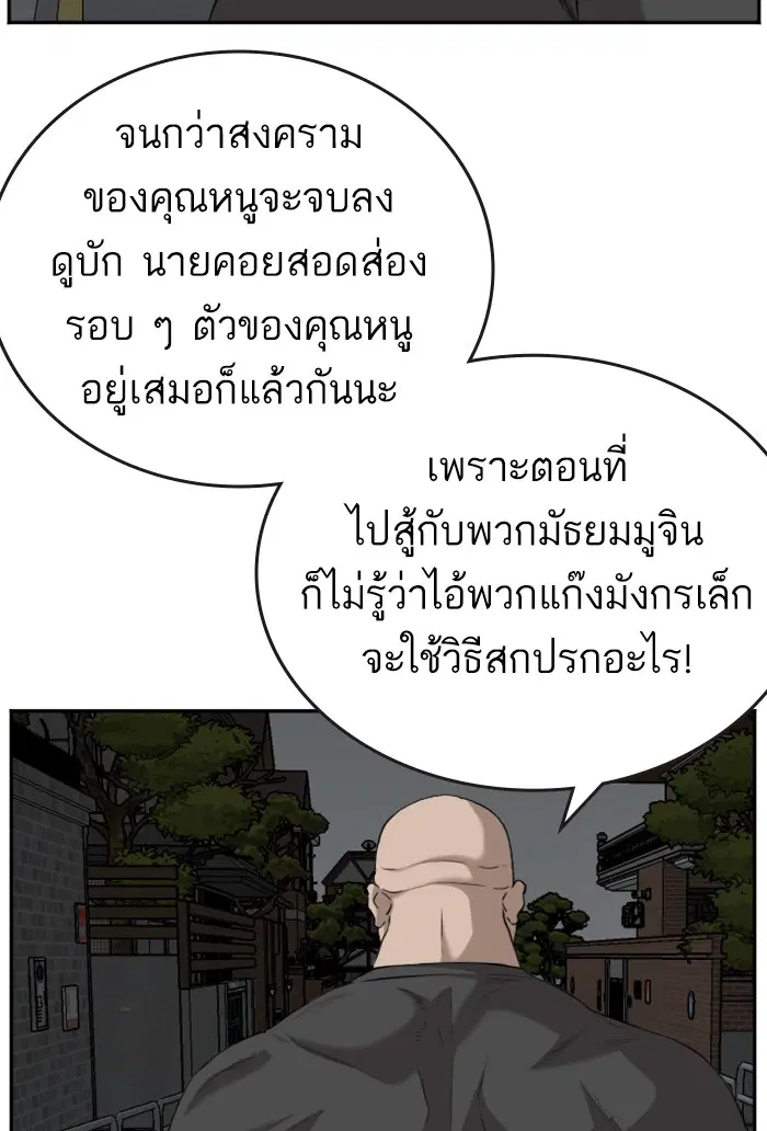 หน้า 65 จาก 130