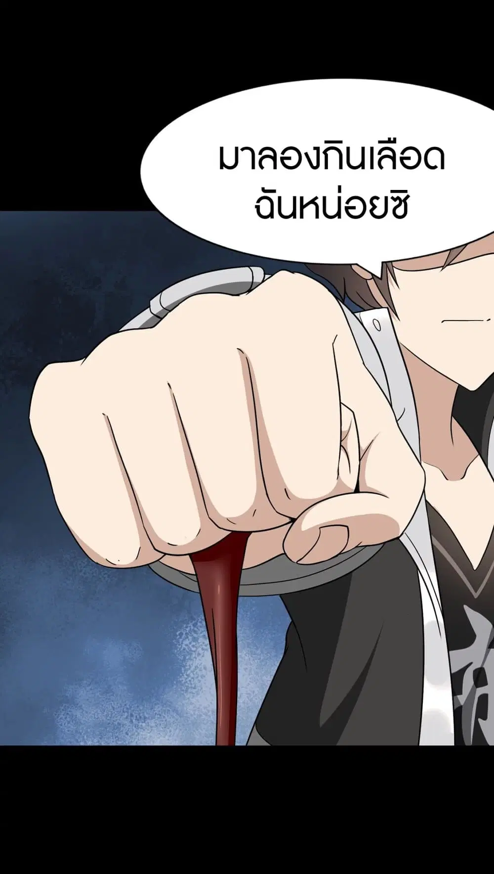 หน้า 9 จาก 66