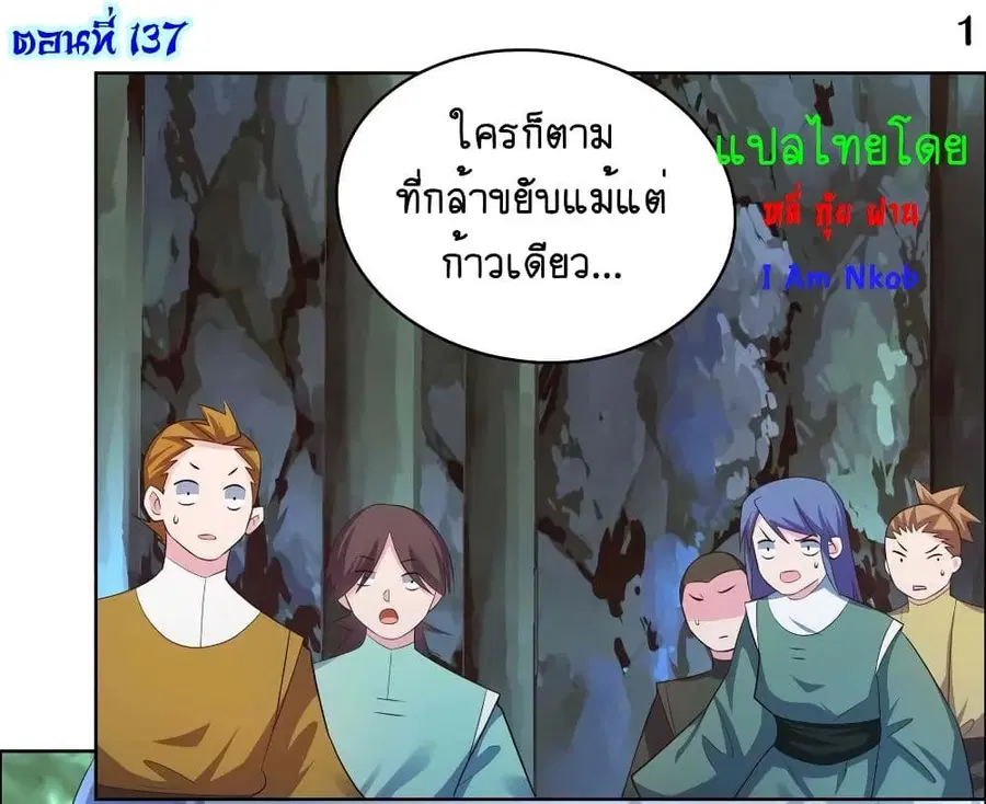 หน้า 3 จาก 43