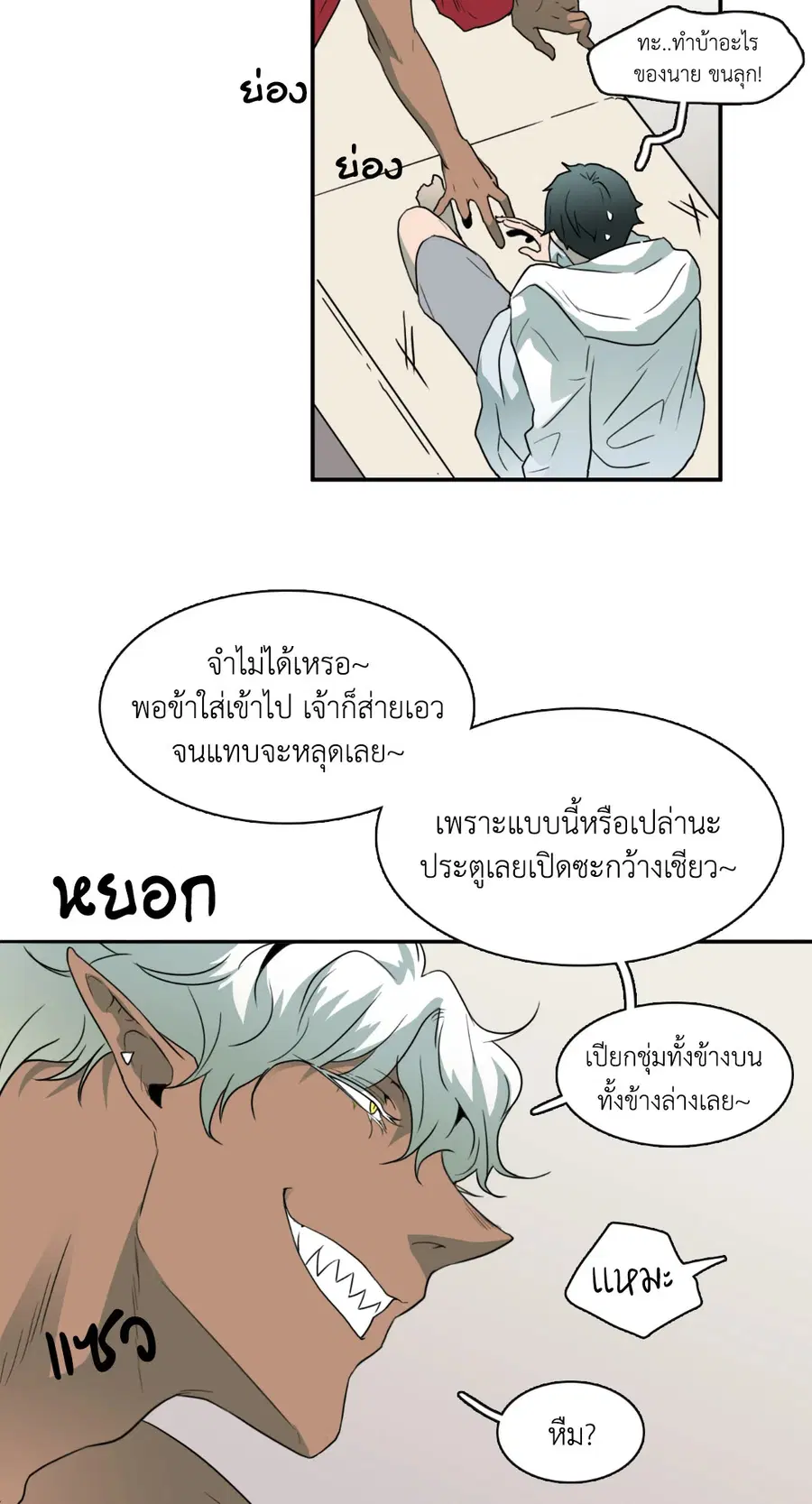 หน้า 51 จาก 66