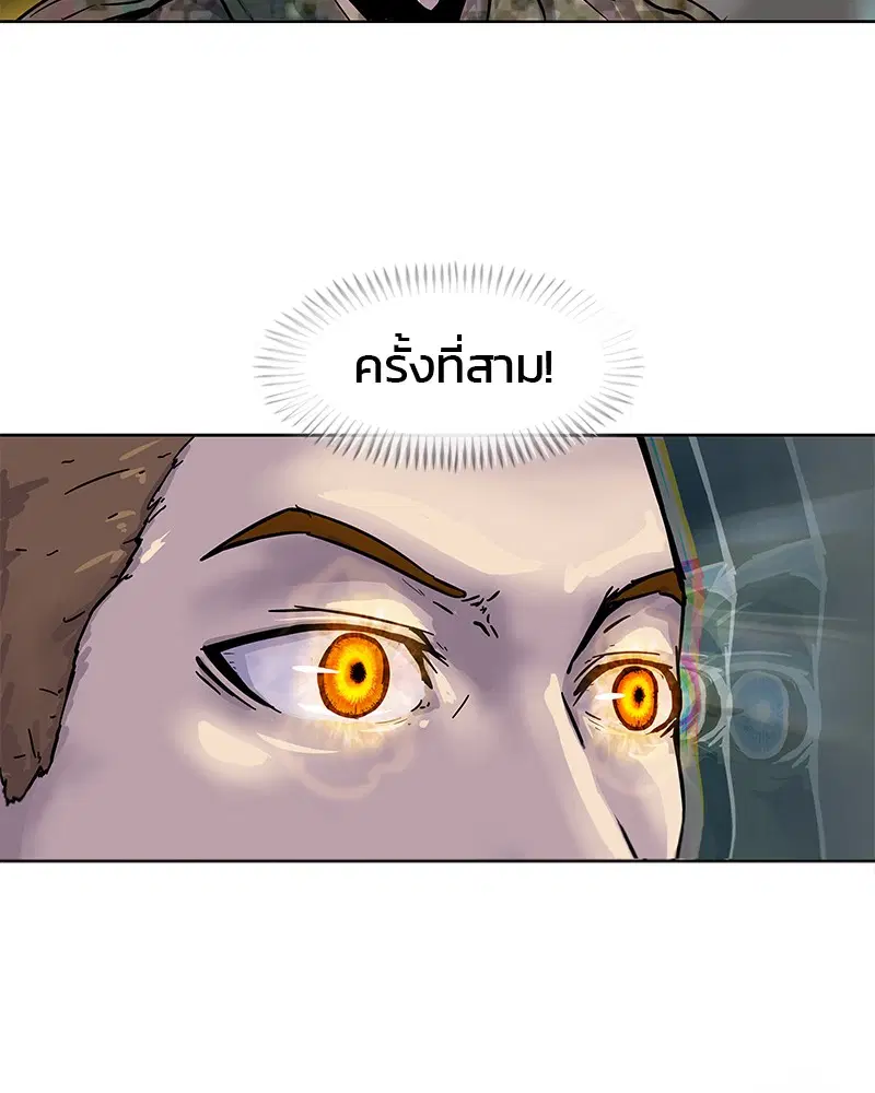 หน้า 2 จาก 117