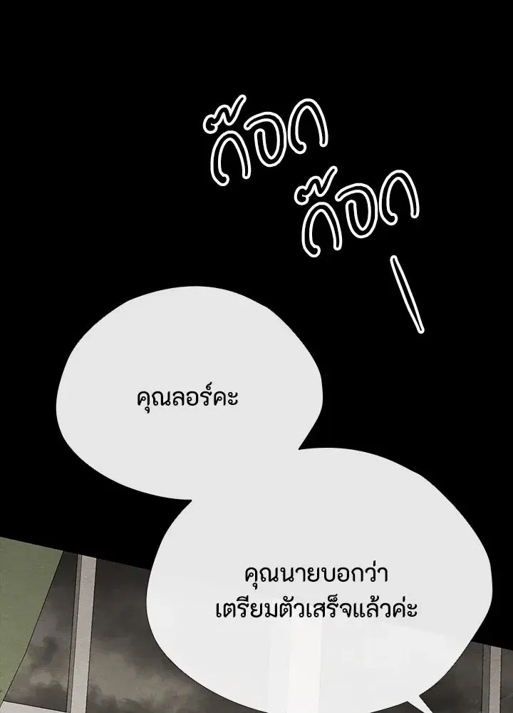 หน้า 55 จาก 145