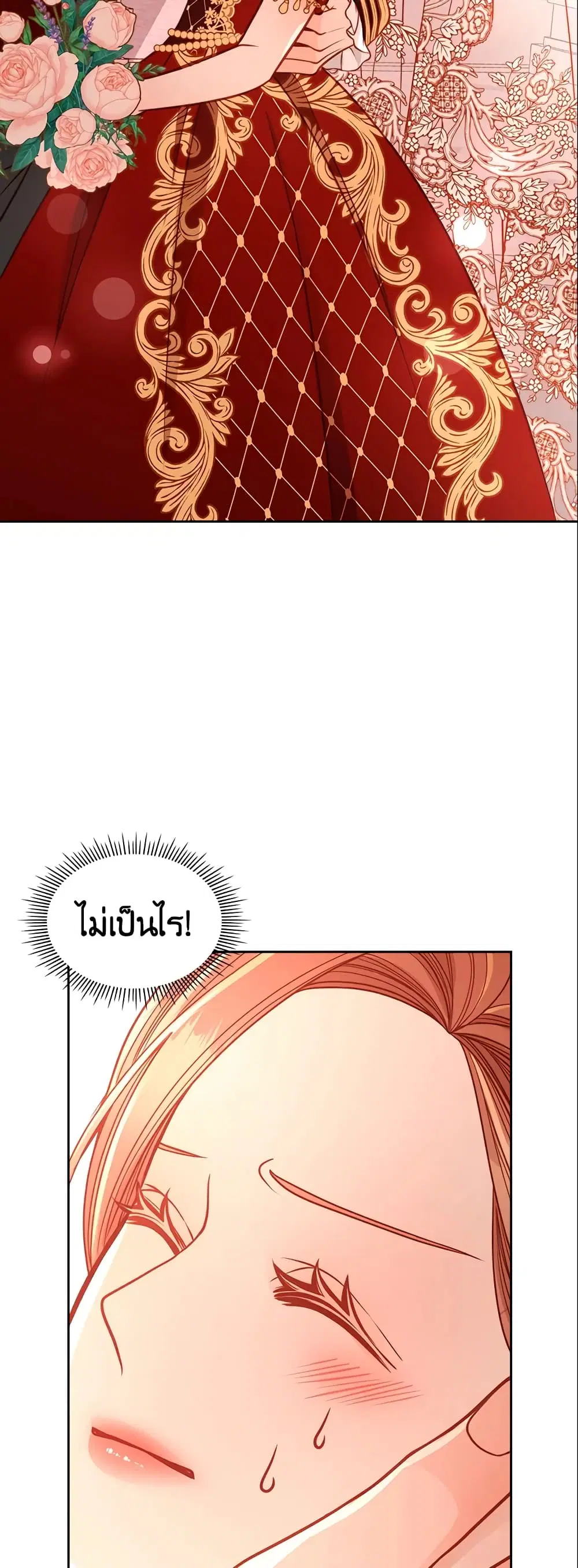 หน้า 24 จาก 39