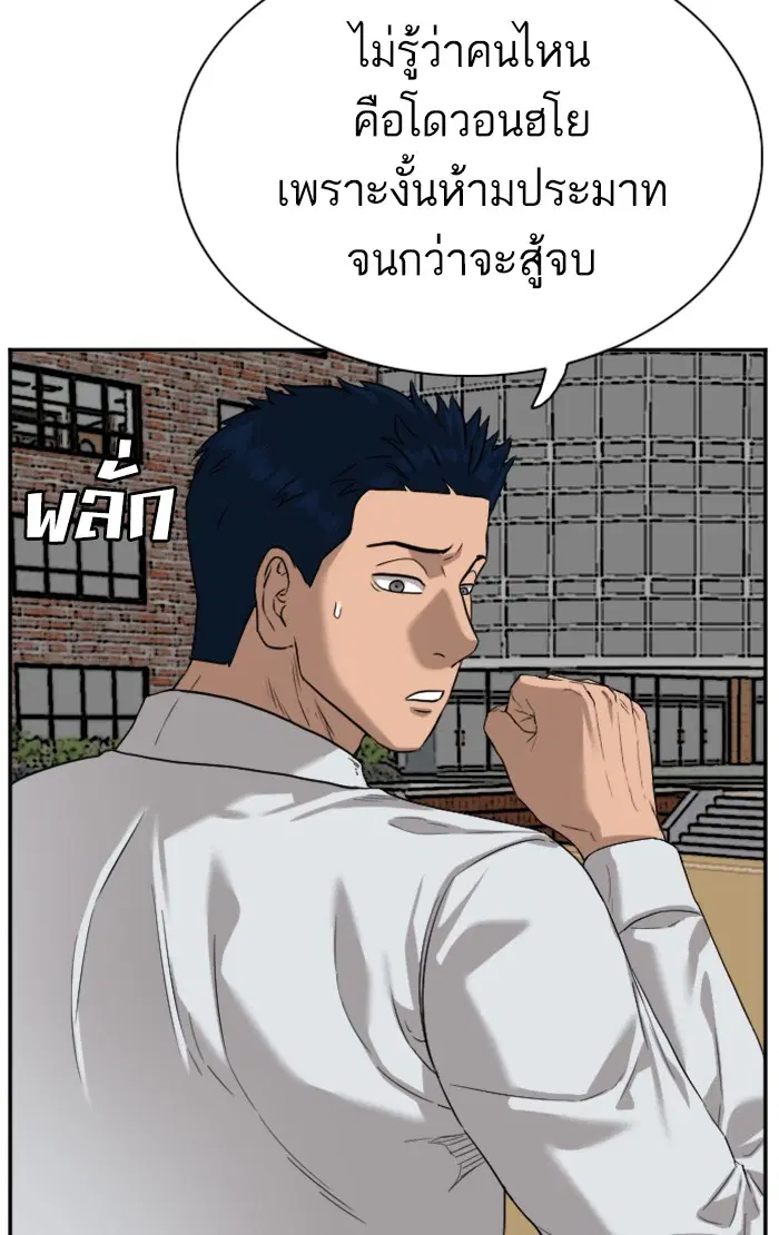 หน้า 33 จาก 91