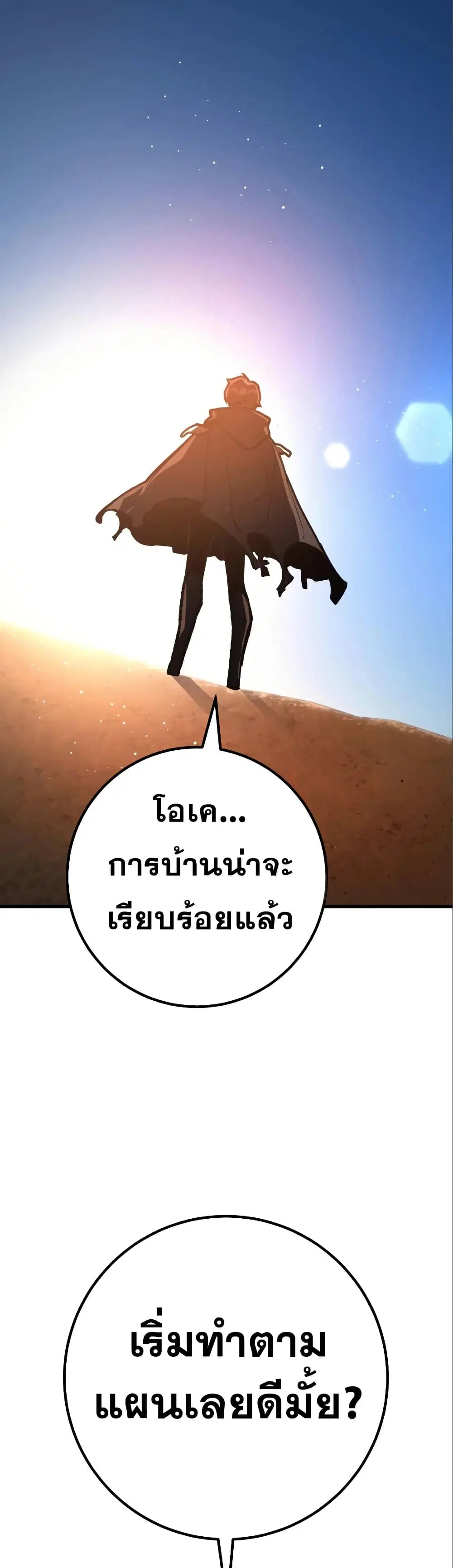 หน้า 20 จาก 44