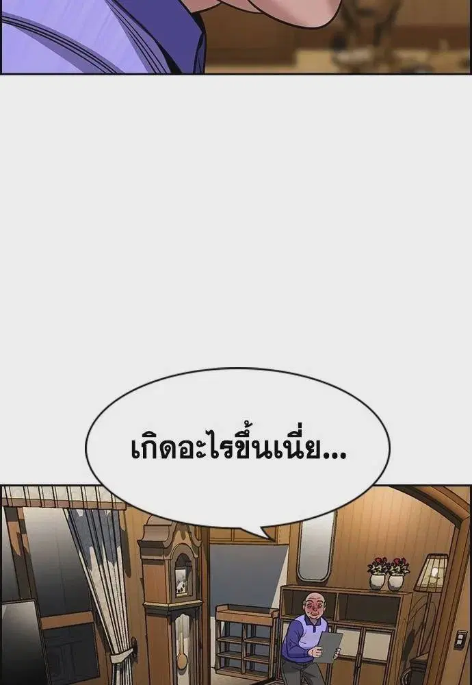 หน้า 85 จาก 126