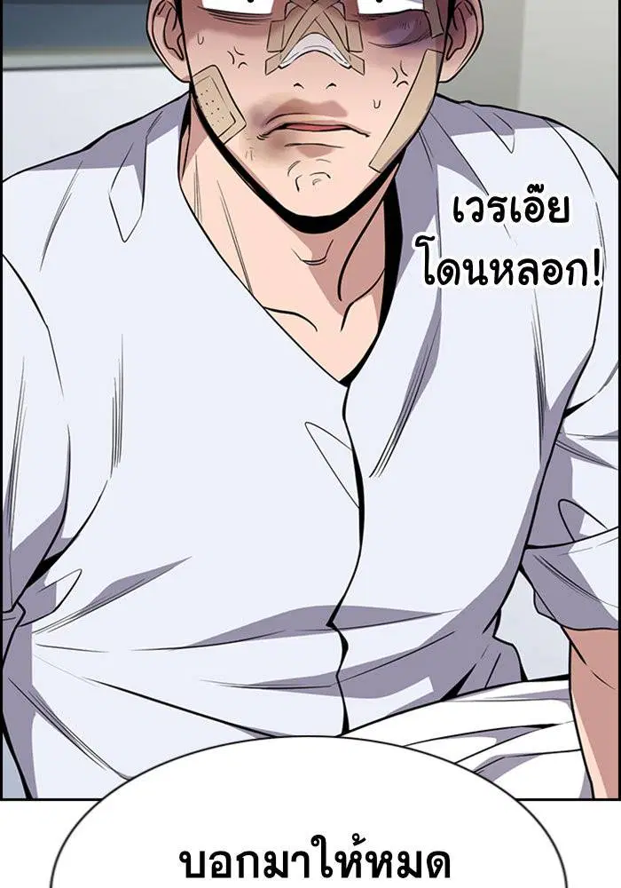 หน้า 104 จาก 146
