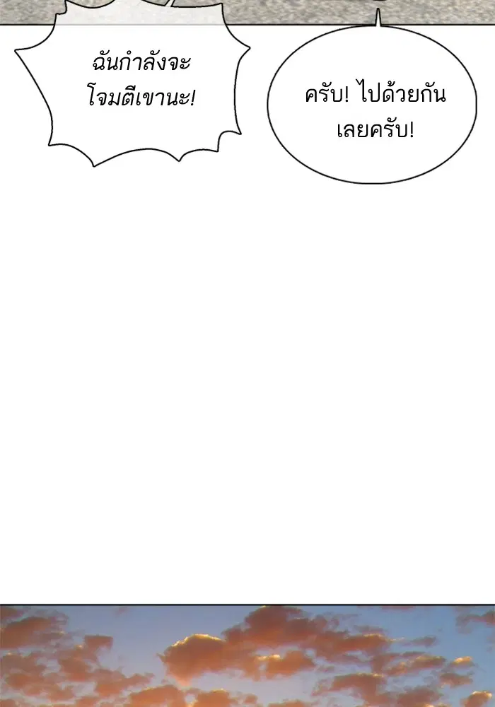 หน้า 71 จาก 175