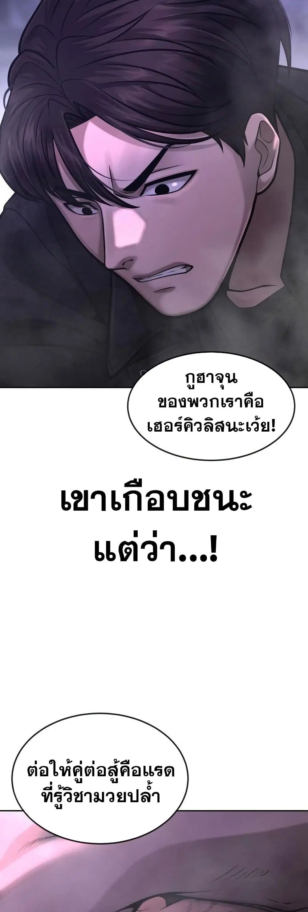 หน้า 25 จาก 65