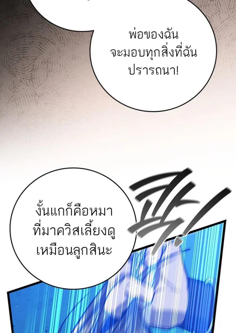 หน้า 130 จาก 136