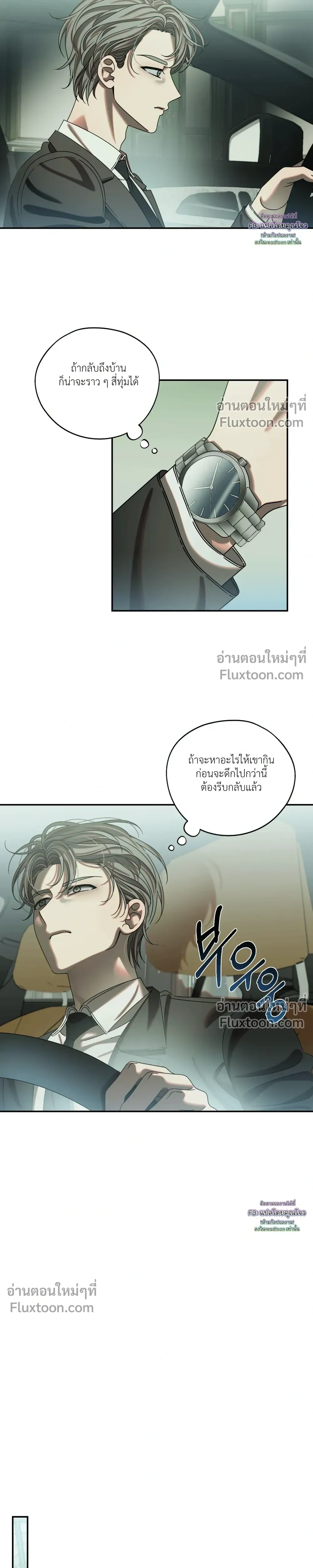 หน้า 3 จาก 18