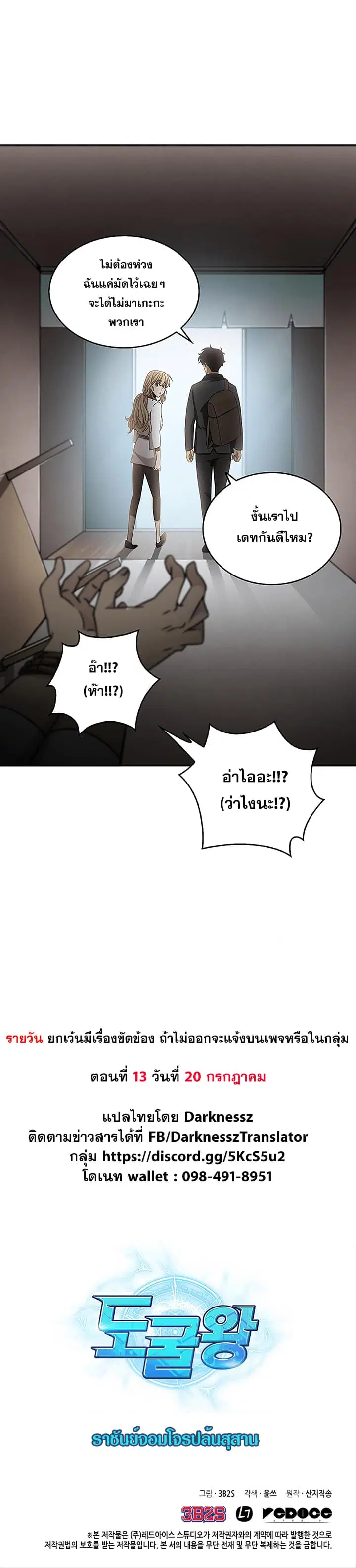 หน้า 33 จาก 33