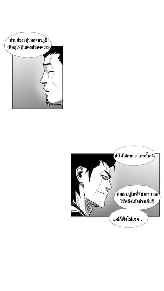 หน้า 13 จาก 37