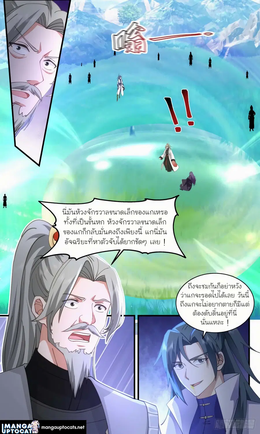 หน้า 10 จาก 12