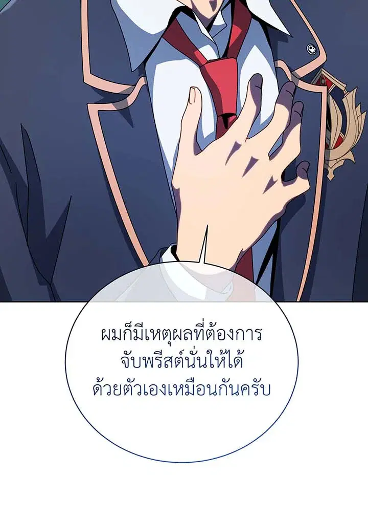 หน้า 106 จาก 128