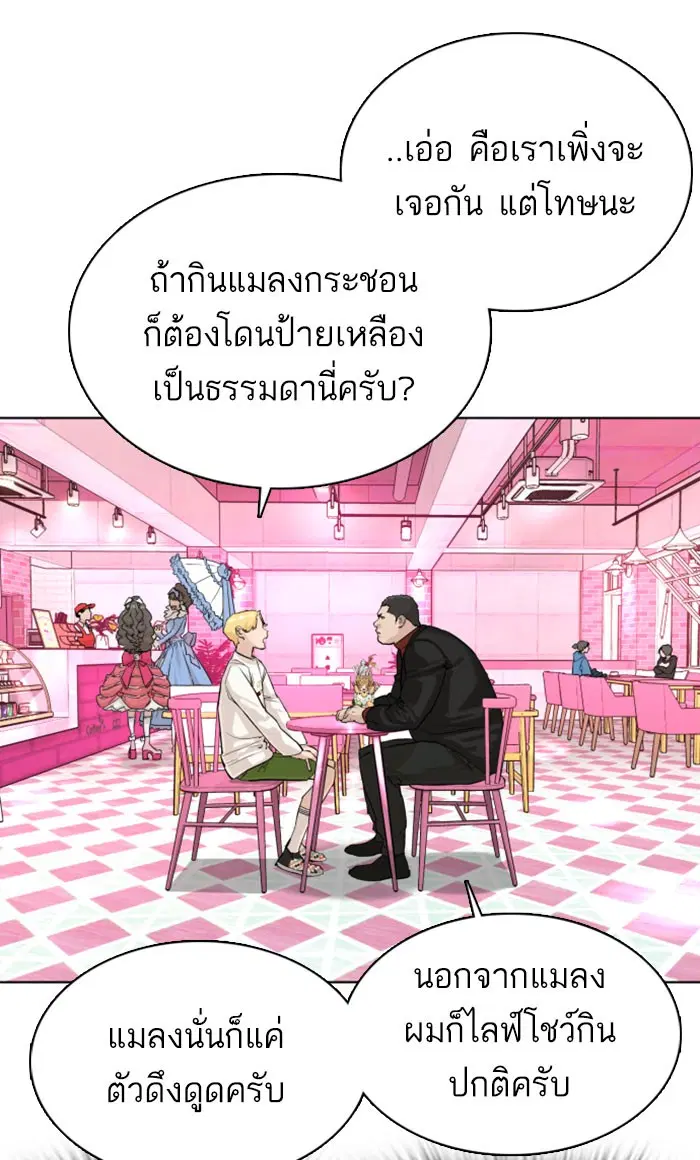 หน้า 12 จาก 158