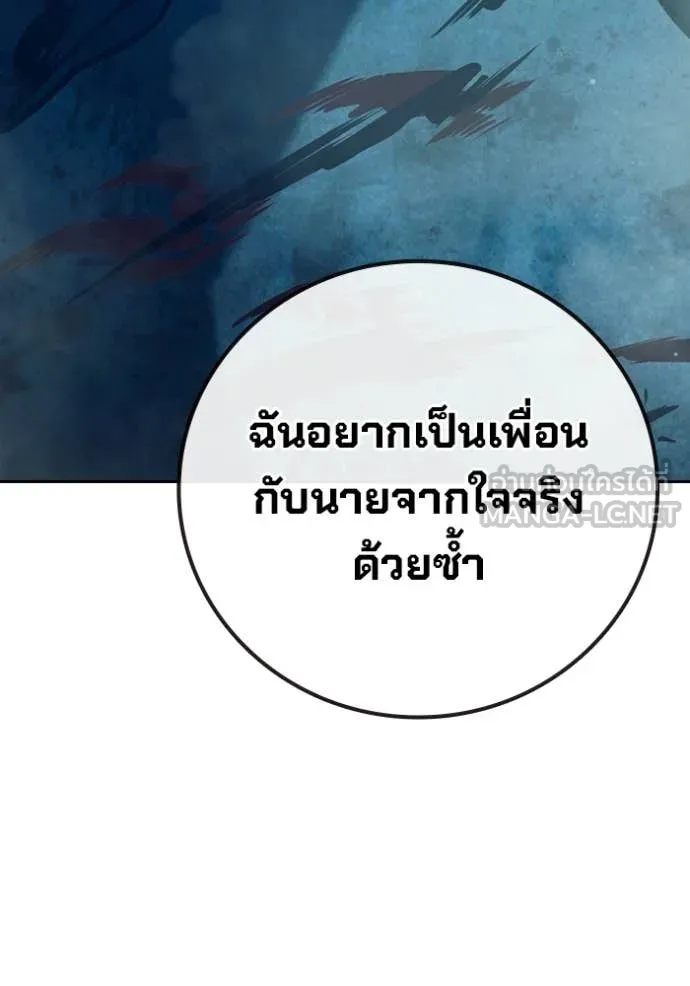 หน้า 212 จาก 227