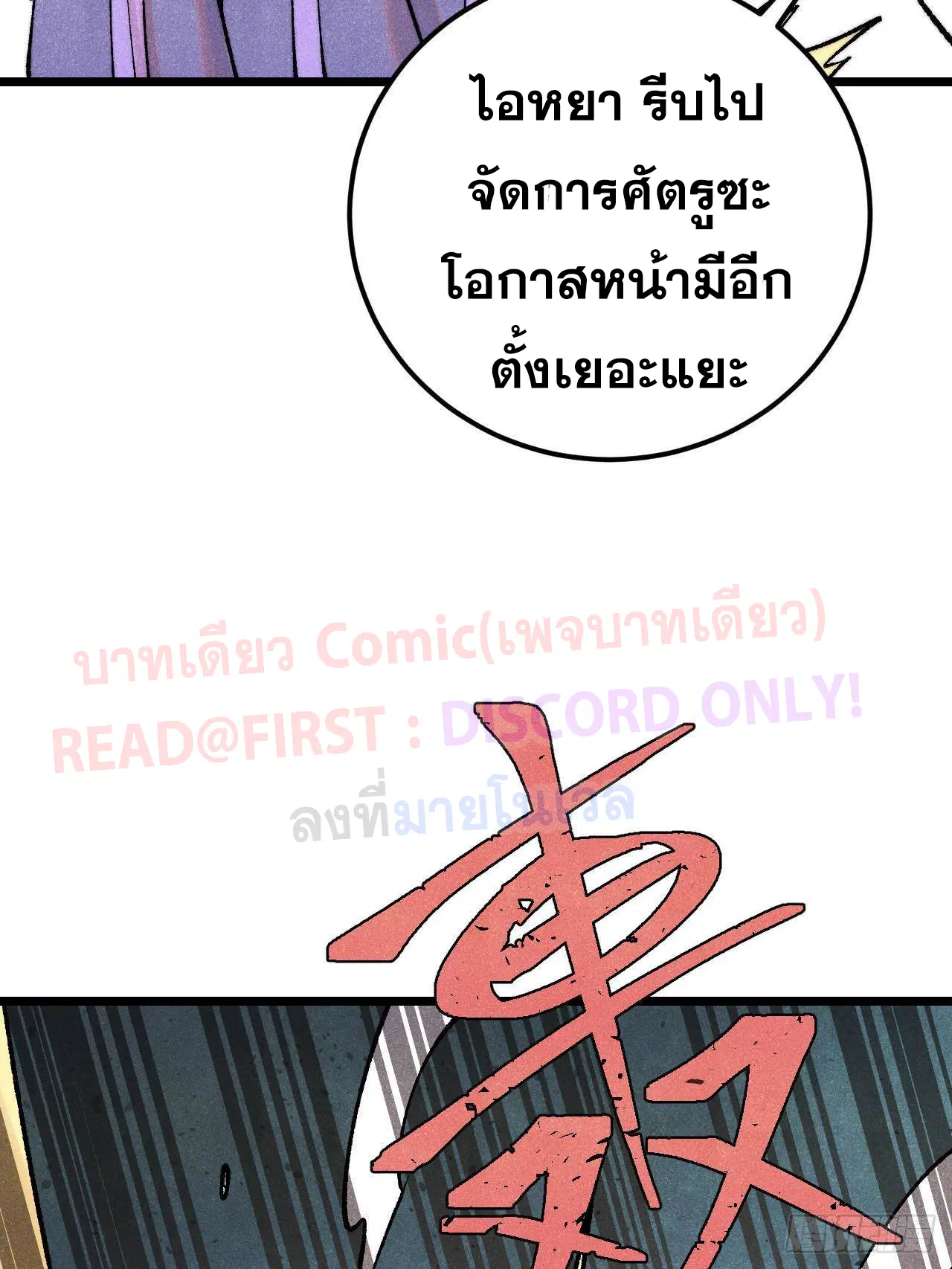 หน้า 59 จาก 85