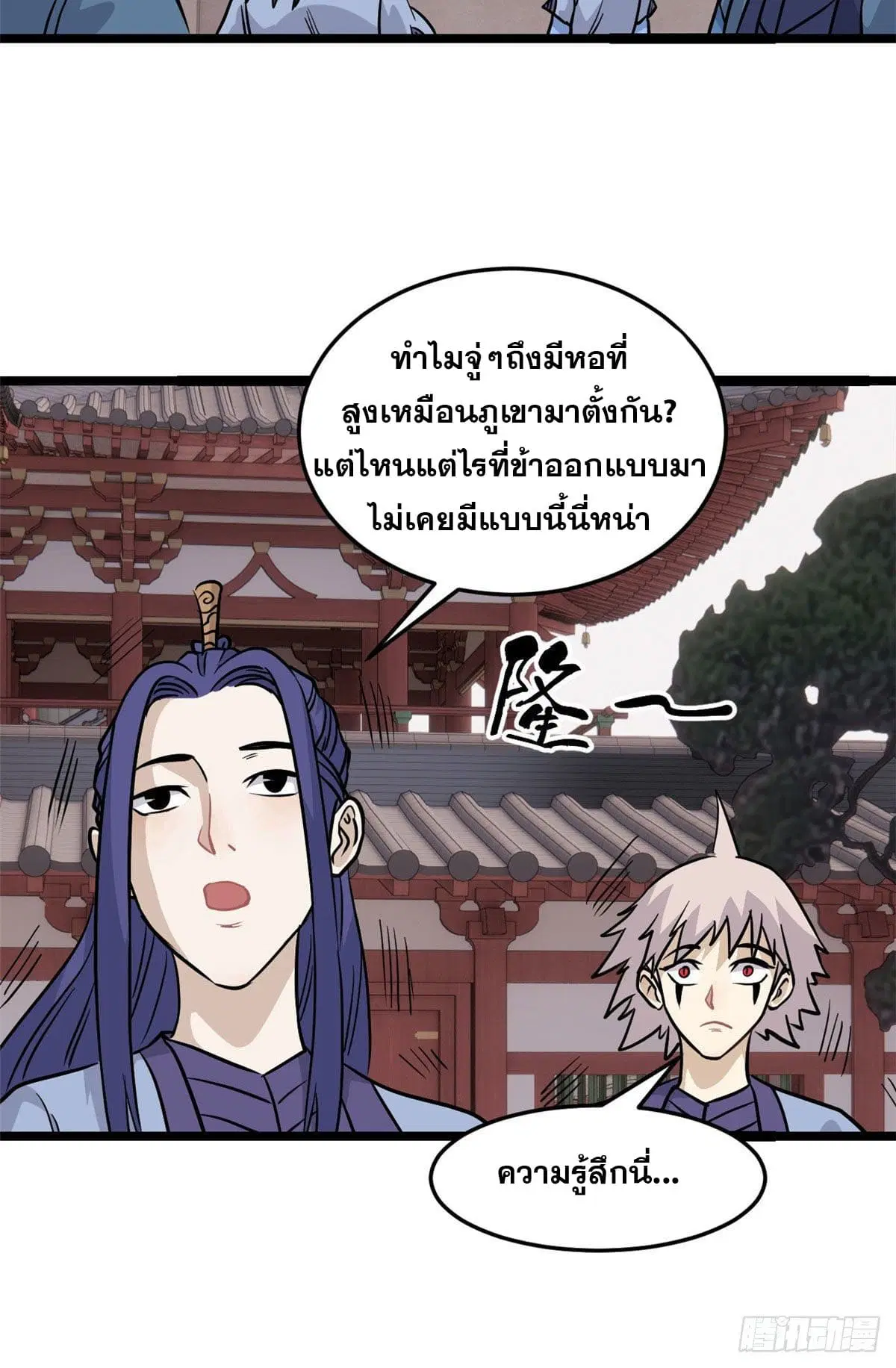 หน้า 30 จาก 43