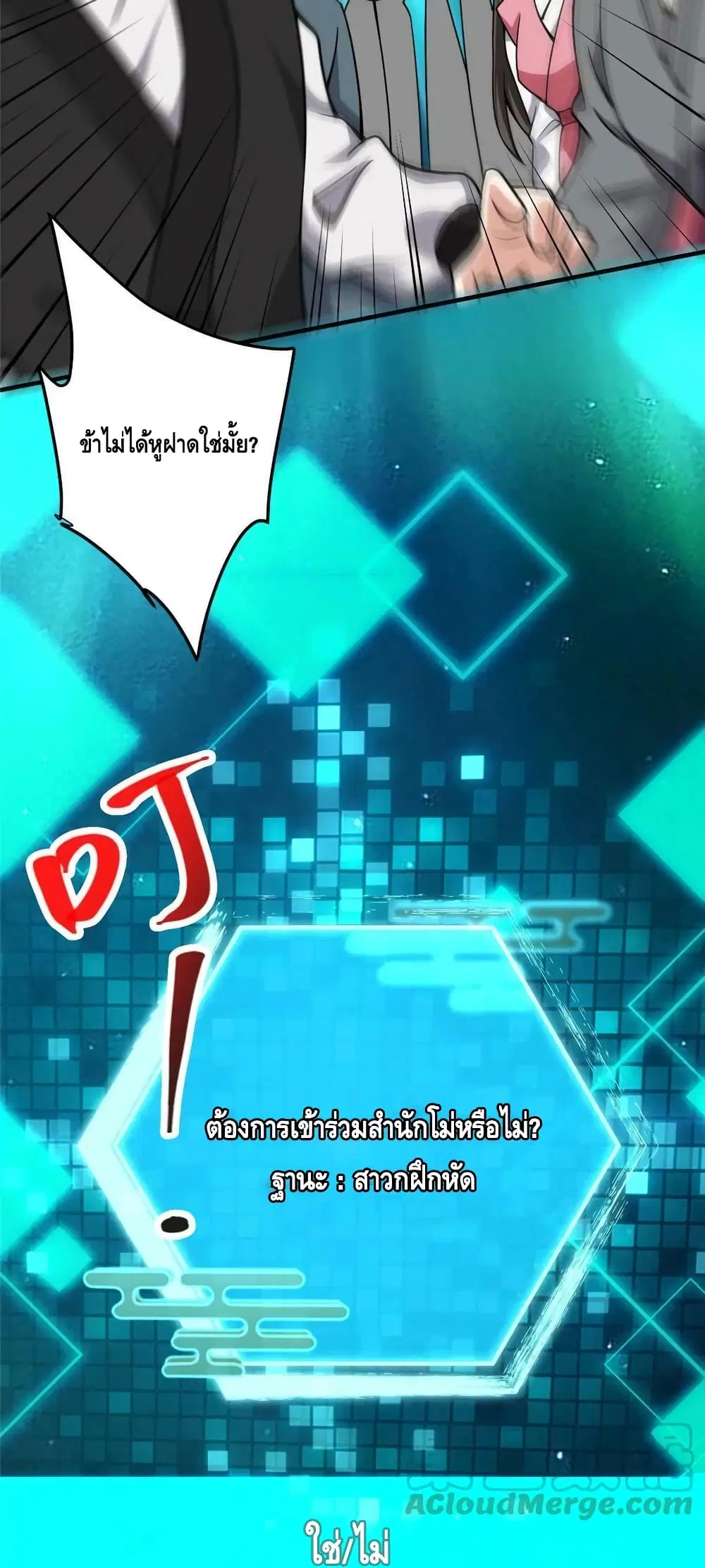 หน้า 40 จาก 42