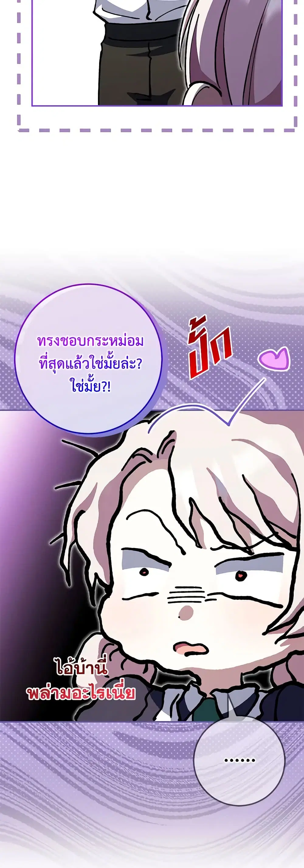 หน้า 11 จาก 50