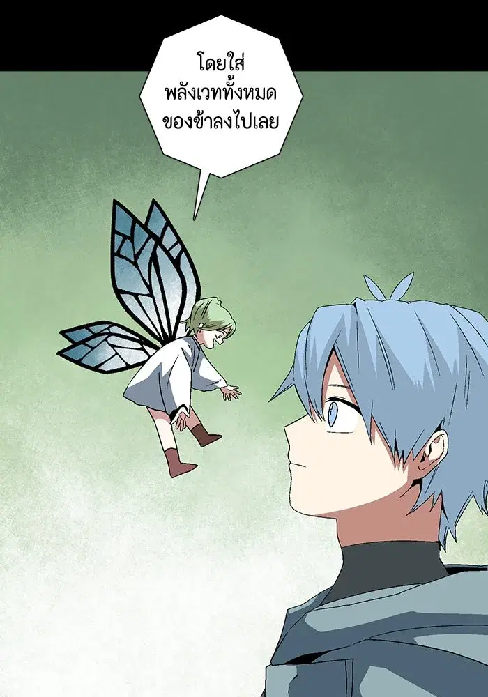 หน้า 44 จาก 109