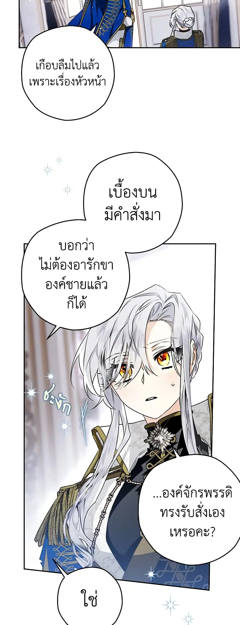 หน้า 7 จาก 48