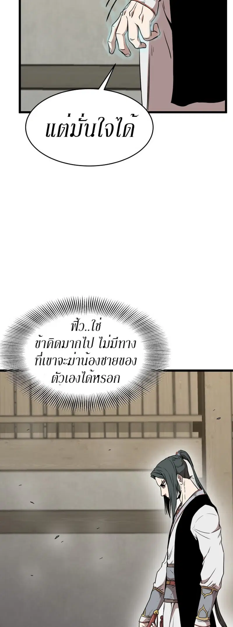 หน้า 18 จาก 64