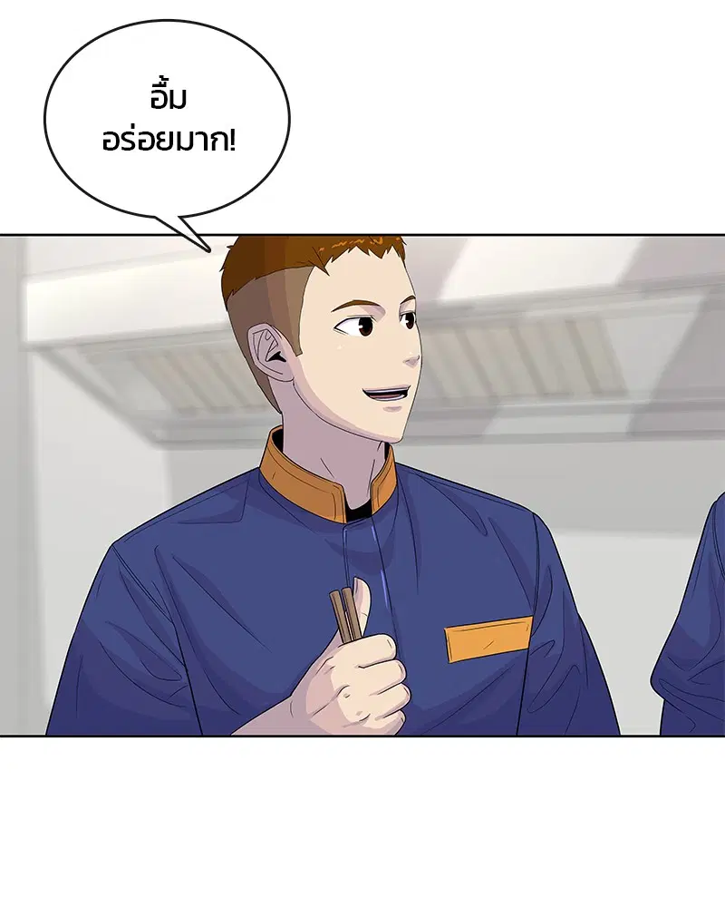 หน้า 91 จาก 108