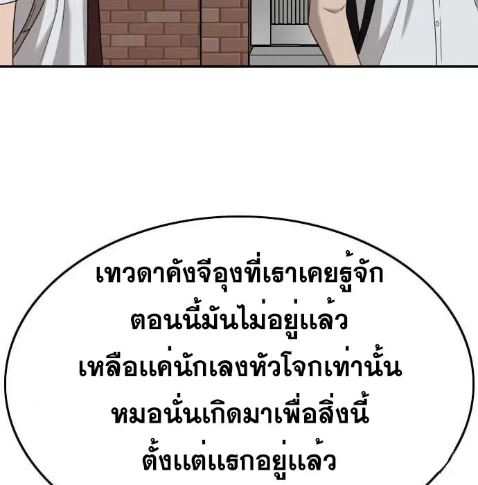 หน้า 155 จาก 179