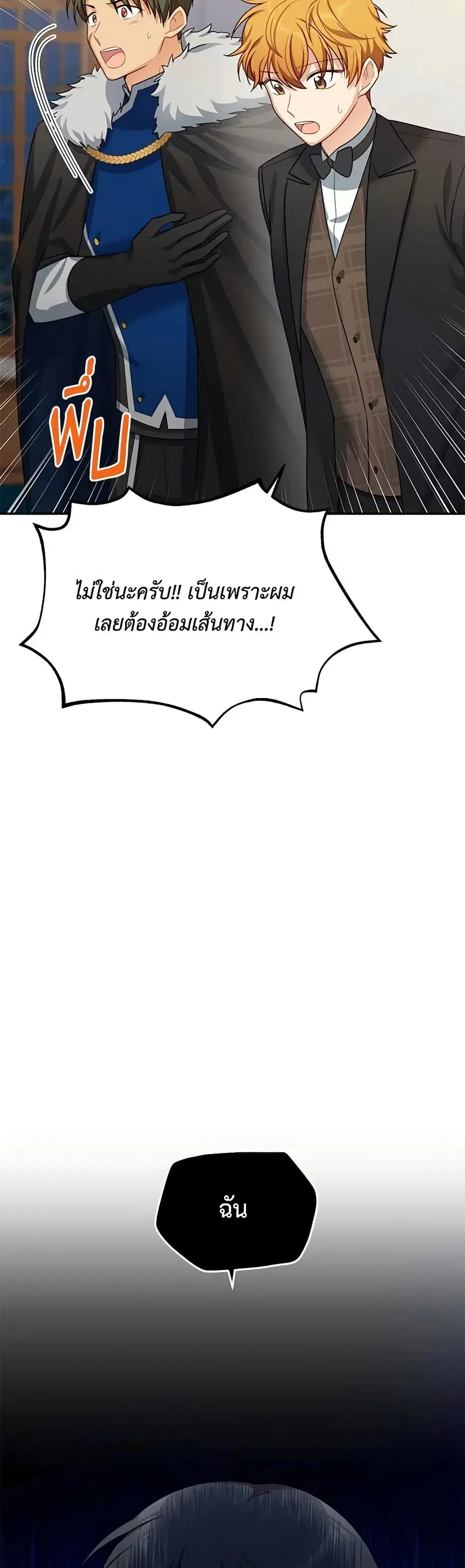 หน้า 11 จาก 41
