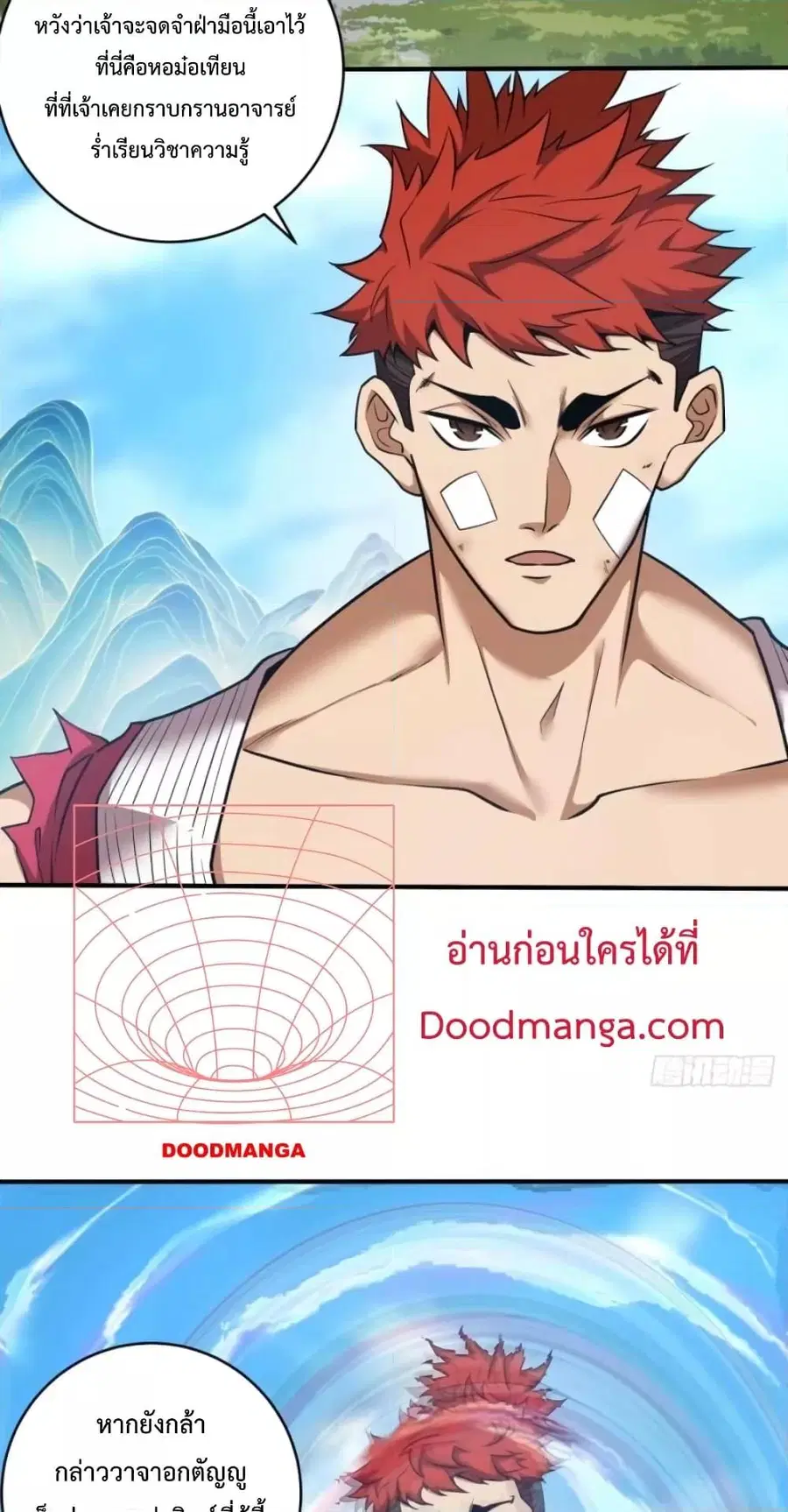 หน้า 12 จาก 32
