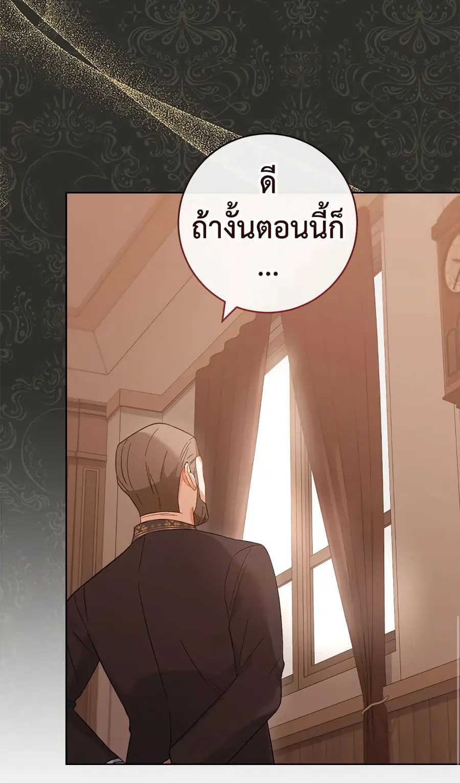หน้า 66 จาก 69