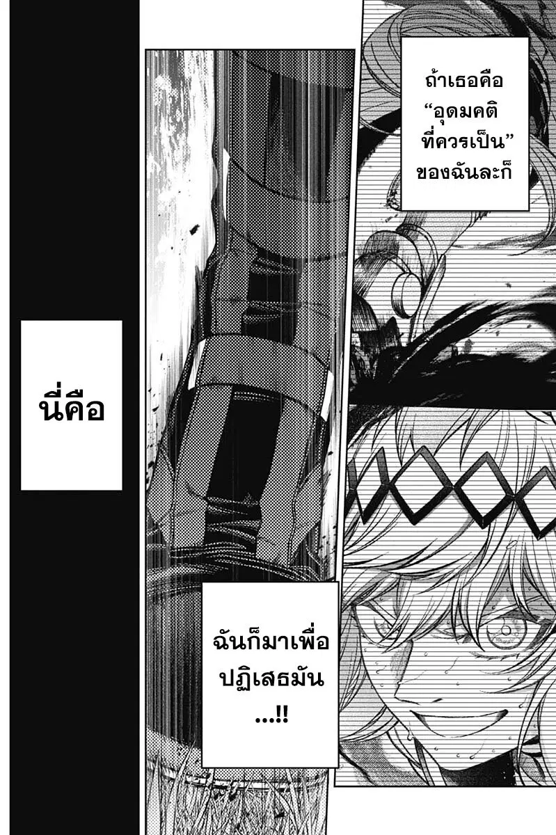 หน้า 3 จาก 16