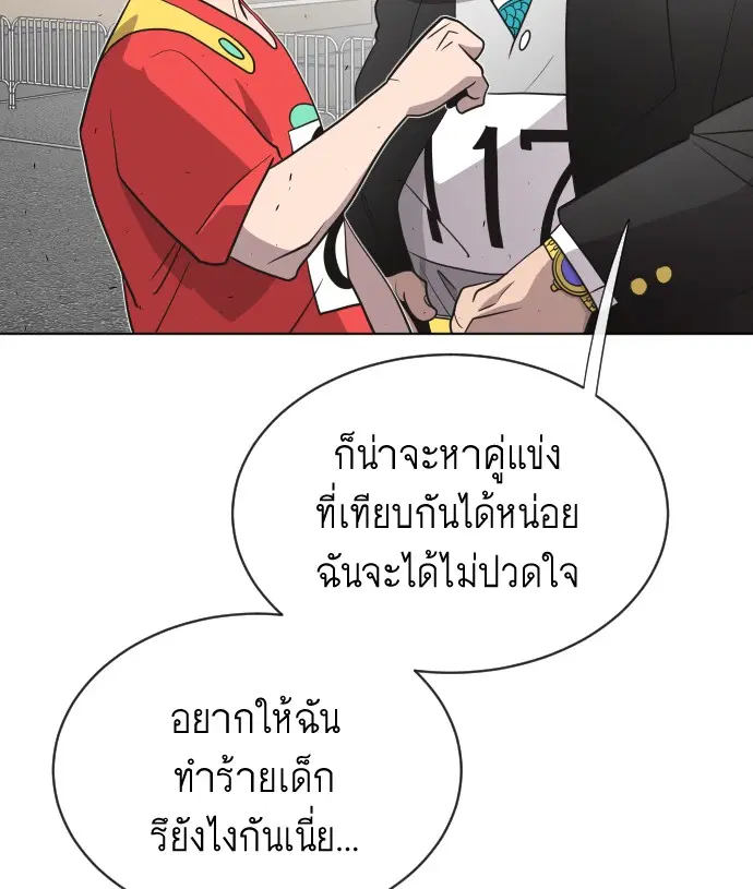 หน้า 55 จาก 125