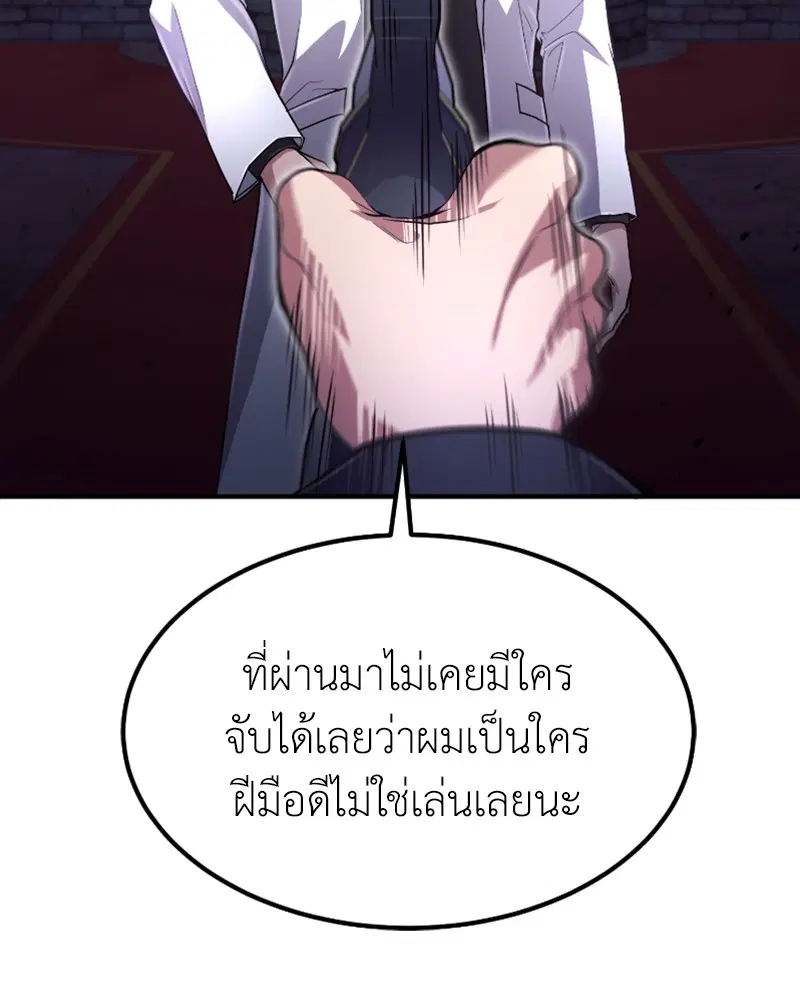 หน้า 14 จาก 149