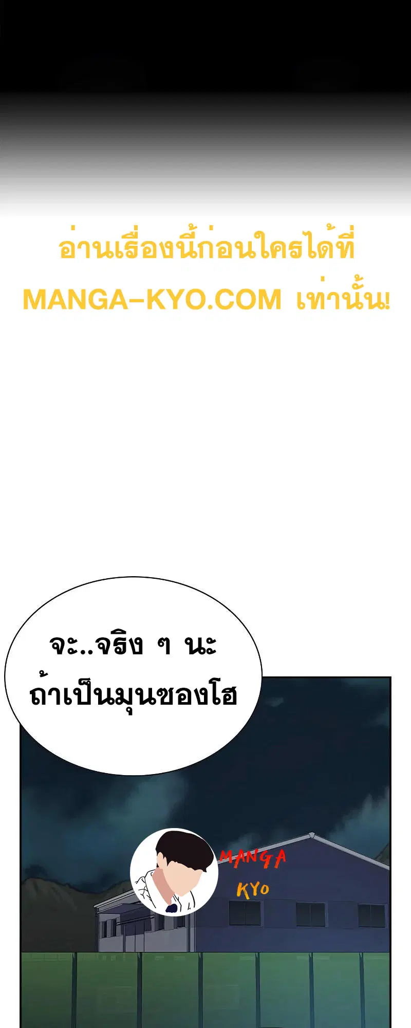 หน้า 3 จาก 55
