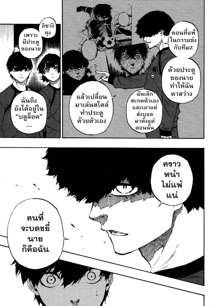 หน้า 18 จาก 23