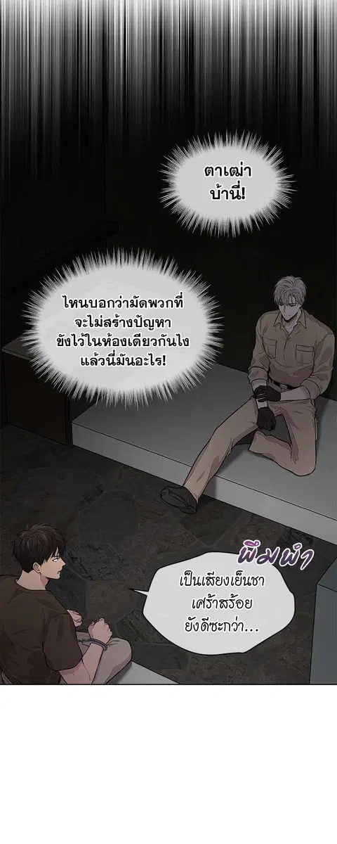 หน้า 2 จาก 52